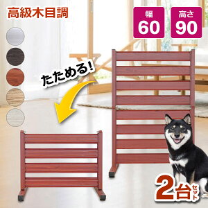 フェンス 台 犬小屋 ケージの人気商品 通販 価格比較 価格 Com