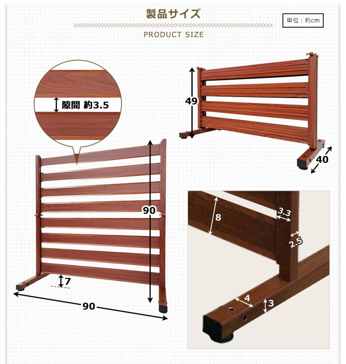 楽天市場】10％OFF☆4/15限定 たためる アルミフェンス (幅90高さ90cm 