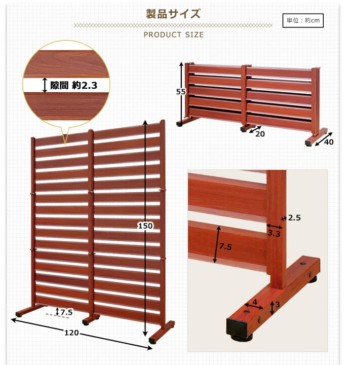 楽天市場】たためる アルミフェンス (幅120高さ150cm) 目隠し 自立式  