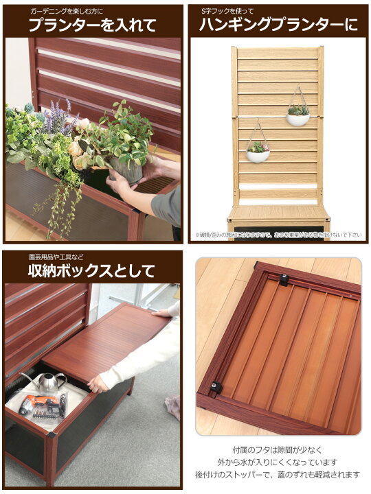楽天市場】＼まとめ買いクーポン10％OFF／ フェンス 目隠し 木目調 