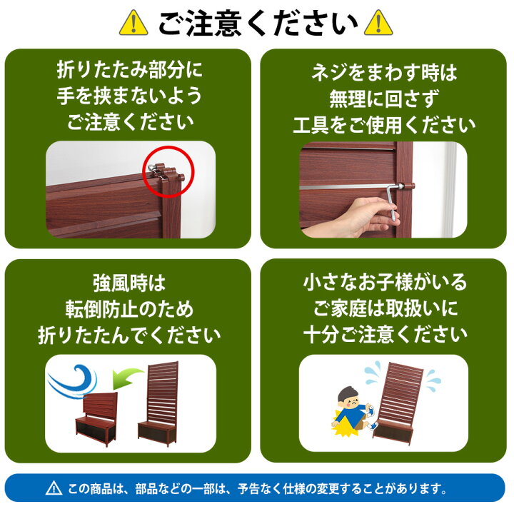 楽天市場】たためる プランター（収納ボックス）付きフェンス (幅90高 