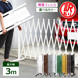 楽天市場】 【訳あり】アルミ製品 : 門扉・フェンス アルミゲート専科
