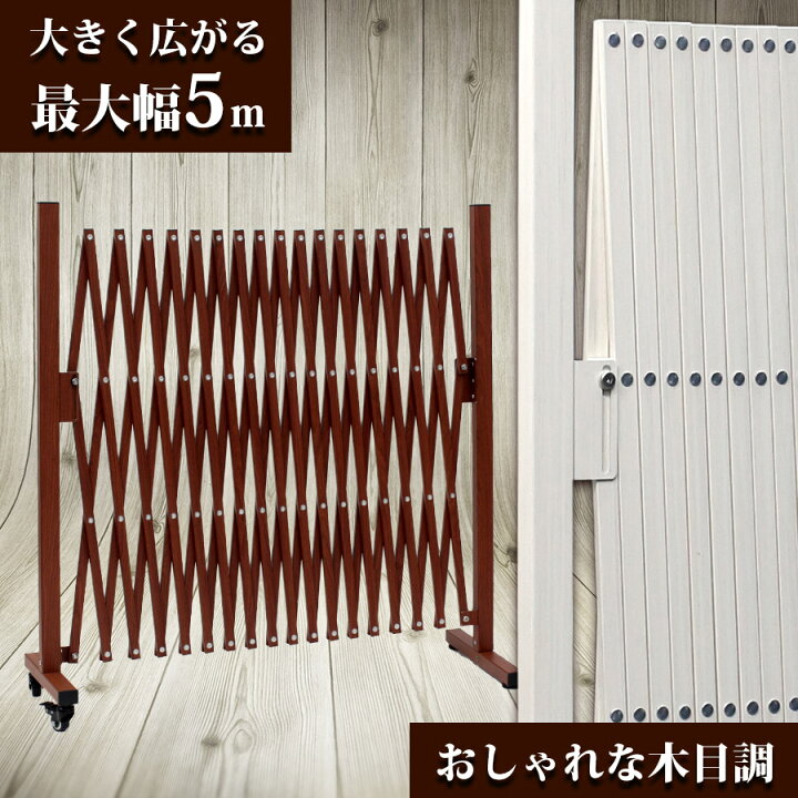 楽天市場】フェンス 5m 木目調 選べるカラー 目隠し 屋外 アルミ 
