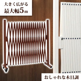 楽天市場 ゲート 屋外の通販
