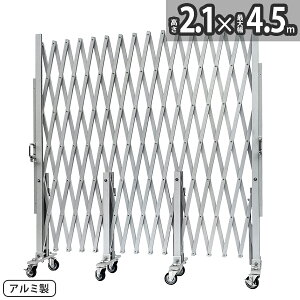 �A���}�b�N�X �A���~�Q�[�g CXG2045�i��4.5m×����2.1m�j CXG�V���[�Y �p�l����t�s�^�C�v �ЊJ�� �L�k��� �t���A�Q�[�g �A�R�[�f�B�I���Q�[�g �A���~�t�F���X �֕��Q�[�g �W���o���Q�[�g �L