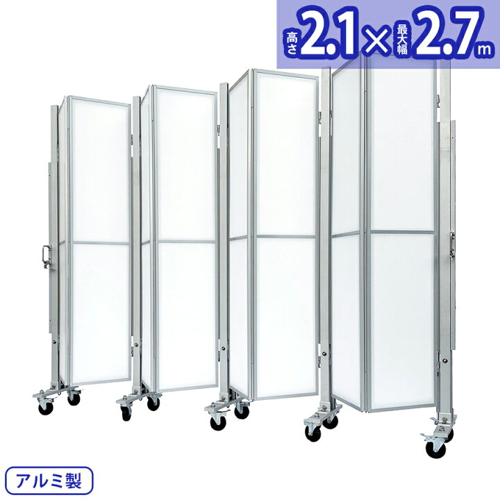 楽天市場】アルマックス アルミゲート XXG-2027（パネル付き 幅2.7m×高 