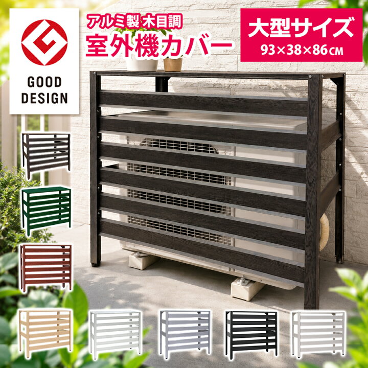 楽天市場】最大100％ポイントバック│ 大型サイズ アルミ製 エアコン 