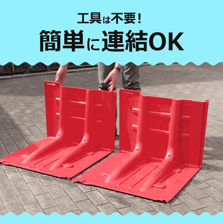 楽天市場】止水板 6個セット 幅70.5×高さ52.8×奥行68cm 水害対策