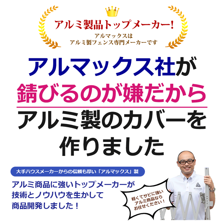 楽天市場】≪グッドデザイン賞受賞≫ アルミ製 エアコン室外機