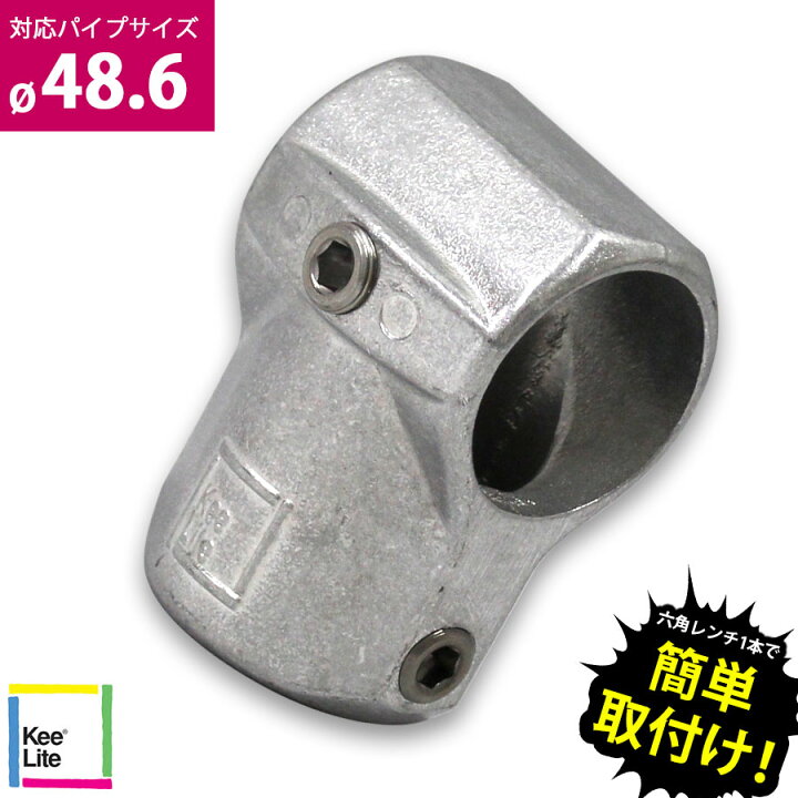 クランプ 単管 ライト 単管パイプ 48 6mm のジョーズクランプ設置実例 