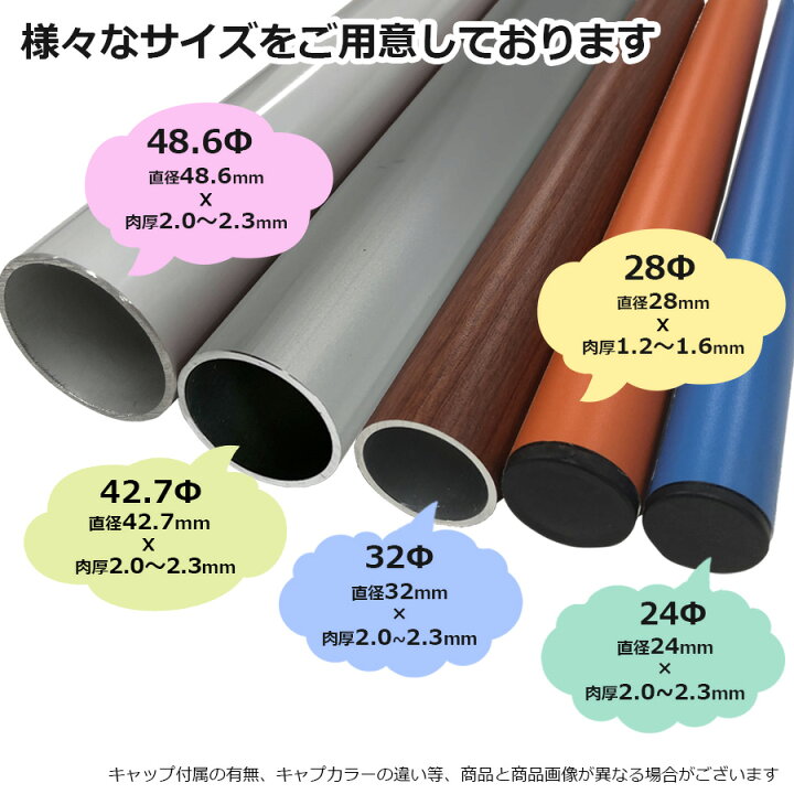 楽天市場】＜ACT-427 アルミ単管パイプ 42.7パイ＞42.7Φ 肉厚2〜2.3mm 