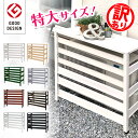 【訳あり品だから安い！】アルミ製 エアコン室外機カバー 特大 1080×390×945mm 大型 木目調 日光対策 雨対策 アルミ…