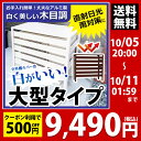 ★今だけ500円OFFクーポン★ アルミ製 室外機カバー(大型タイプ)Lサイズ 14畳用エアコン室外機対応 大きいサイズ エアコンカバー 組み立て式 木目調 ベ...