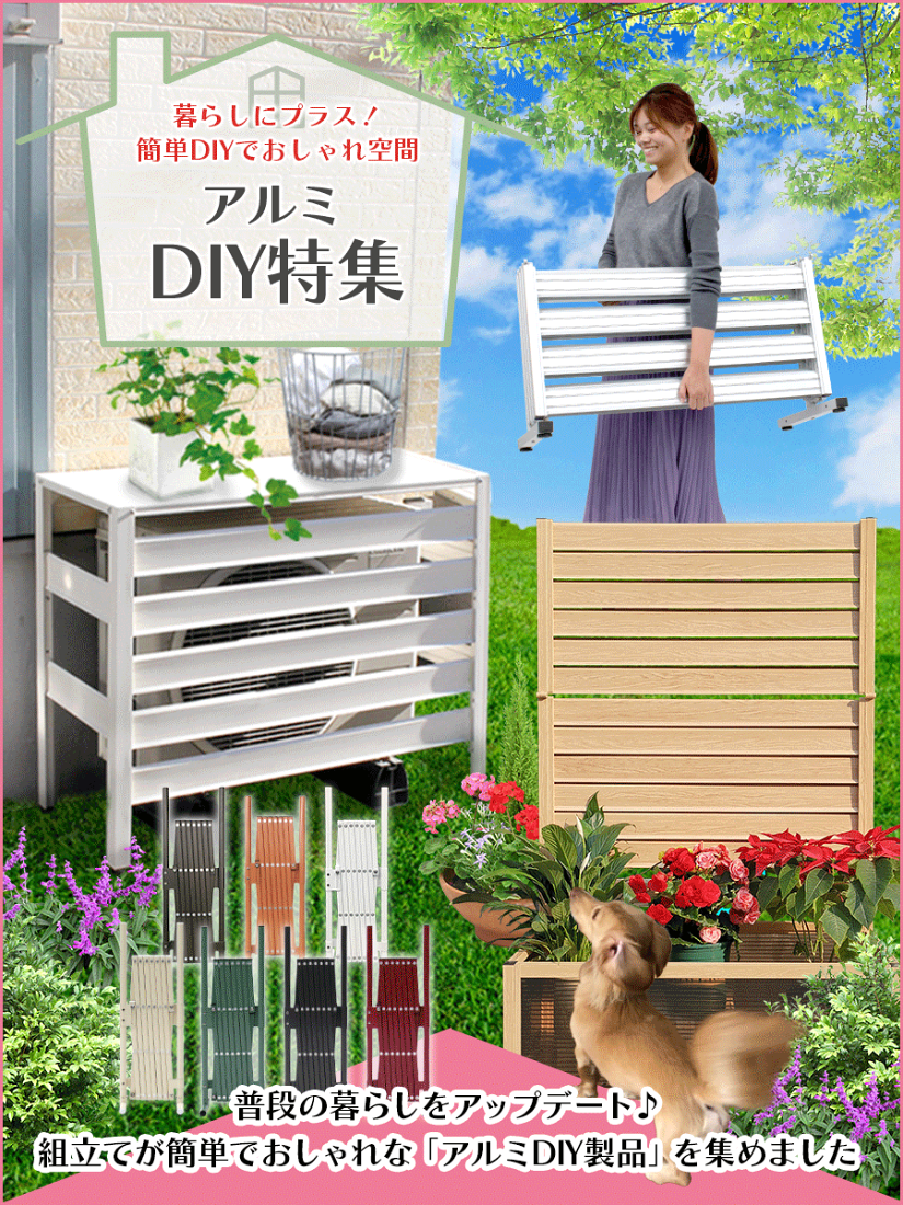 楽天市場 | 門扉・フェンス アルミゲート専科 - 門扉・フェンス 楽天市場 | 門扉・フェンス アルミゲート専科 - 門扉・フェンス