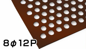 �A���~�p���`���O �u�����Y 2mm 1000×2000 8��12P�璹 A1100 H14 2t 1x2 �A���~�p���`���O���^�� �A���~�p���`���O �������[�J�[ ���a�d�H UACJ���� �������痂���o�ׁi�����j�A���}�C�g�@�܂Ƃߔ�