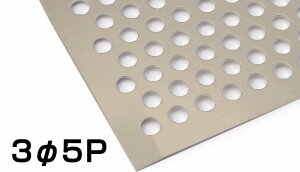 A~p`O XeJ[ 2mm 1250×2500 35P璹 A1100 H14 2t 4x8 A~p`O^ A~p`O [J[ adH UACJ 痂oׁijA}Cg ܂Ƃ