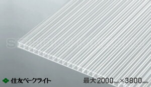 中空 ポリカーボネートの通販 価格比較 価格 Com
