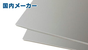 A~ XeJ[ 1.5mm 1250x2500 A1100 H14 Жʗ{ Жʕۏ ^b`t Ǝҗl 21,500~/l 3ȏ2,000~/l vЖ(vŔjs