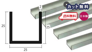 �A���~ �`�����l�� 2.0x25x25x4000 �V���o�[ �A���}�C�g �J�b�g���� ��1.5kg 25x25 4m �A���~�`�����l�� 2x25x25 4000 �l��z���� �����o�׉�