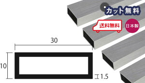 A~ ppCv Vo[ 1.5mm×10×30×5000 Jbg o׉ 1.5×10×30 5000 5m 10x30 A}Cg 30x10 sӊppCv lz zB o׉ uz zL