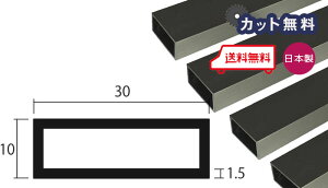 A~ ppCv XeJ[ 1.5mm×10×30×4000 Jbg 1.5×10×30 4000 10x30 4m A}Cg 30x10 s ppCv lz zB o׉ uz