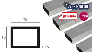 A~ ppCv Vo[ 1.5mm×15×20×4000 Jbg o׉ 1.5×15×20 4000mm 4m 15x20 A}Cg 20x15 s ppCv lz zB o׉ uz