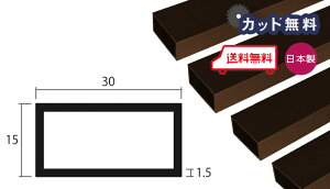 A~ ppCv uY 1.5mm×15×30×4000 Jbg o׉ 1.5×15×30 4000 30x15 4m 15x30 A}Cg s ppCv ppCvLbvL lz zB o׉ uz