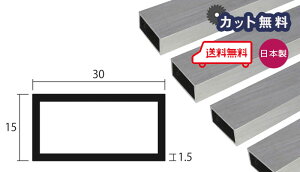 A~ ppCv Vo[ 1.5mm×15×30×5000 Jbg o׉ 1.5×15×30 5000 5m 15x30 A}Cg 30x15 sӊppCv ppCvLbvL lz zB o׉ uz z