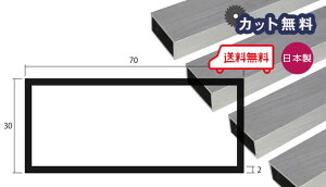 A~ ppCv Vo[ 2mm× 30×70×5000 Jbg o׉ 2×30×70 5000mm 5m 30x70 A}Cg 70x30 s ppCv ppCvLbvL lz zB o׉ uz z