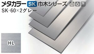 ^J[ [T] SK-FBЖ؃V[Y SK-60×2O[c HL(wA[C) L2000^Cv ϐ 20 [ƎҌ]