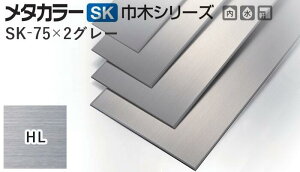 ^J[ [T] SK-FBЖ؃V[Y SK-75×2O[c HL(wA[C) L2000^Cv ϐ 20 [ƎҌ]