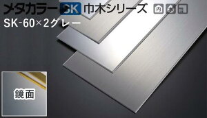 ^J[ [T] SK-FBЖ؃V[Y SK-60×2O[c  L2000^Cv ϐ 20 [ƎҌ]