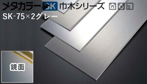 ^J[ [T] SK-FBЖ؃V[Y SK-75×2O[c  L2000^Cv ϐ 20 [ƎҌ]