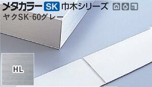 ^J[ [T] SK-FBЖ؃V[Y N^Cv NSK-60O[ HL(wA[C) ϐ 20 [ƎҌ]