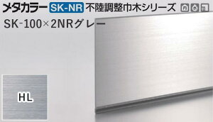 ^J[ [T] SK-NRsЖ؃V[Y SK-100×2NRO[ HL(wA[C) L2000 ϐ 20 [ƎҌ]