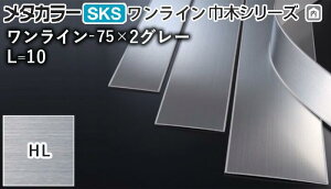 ^J[ [T] CЖ؃V[Y C-75×2O[ ڃ[^Cv 10m HL(wA[C) ϐ 1 [ƎҌ]