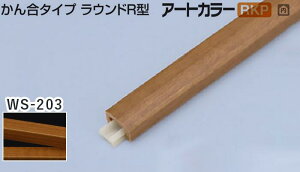 ^J[ [T] ^J[ ؍ 񍇃^CvEhR^ A[gJ[RKP RKP-9×4U WS-203(VR) ϐ 30{ [ƎҌ]