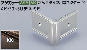 ^J[ [T] ^J[ ؍ 񍇃^CvpRlN^[ fX~R AK-20×5UfX~R BB(ubNuE) ϐ 20 [ƎҌ]