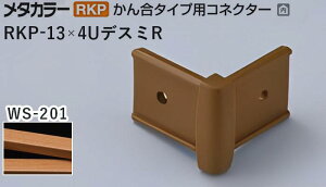 ^J[ [T] ^J[ ؍ 񍇃^CvpRlN^[ fX~R A[gJ[RKP RKP-13×4UfX~R WS-201([v) ϐ 20 [ƎҌ]