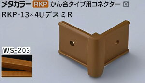 ^J[ [T] ^J[ ؍ 񍇃^CvpRlN^[ fX~R A[gJ[RKP RKP-13×4UfX~R WS-203(VR) ϐ 20 [ƎҌ]