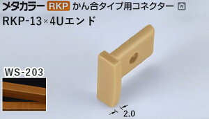 ^J[ [T] ^J[ ؍ 񍇃^CvpRlN^[ Gh A[gJ[RKP RKP-13×4UGh WS-203(VR) ϐ 20 [ƎҌ]