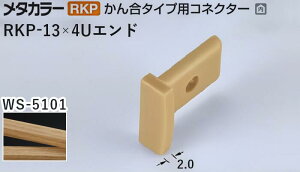 ^J[ [T] ^J[ ؍ 񍇃^CvpRlN^[ Gh A[gJ[RKP RKP-13×4UGh WS-5101(CI[N) ϐ 20 [ƎҌ]