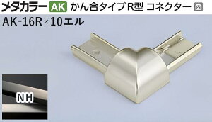 ^J[ [T] ^J[AK ؍ 񍇃^CvR^ RlN^[ G AK-16R×10G NH(jbPwA[C) ϐ 20 [ƎҌ]