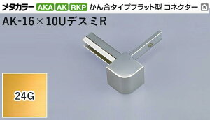 ^J[ [T] ^J[AKA/AK ؍ 񍇃^CvpRlN^[ fX~R AK-16×10UfX~R 24G(24S[h) ϐ 20 [ƎҌ]