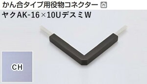 ^J[ [T] ^J[AK ؍ 񍇃^Cvp𕨃RlN^[ fX~W NAK-16×10UfX~W CH(NA[wAC) ϐ 1 [ƎҌ]
