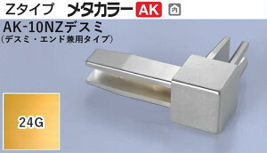^J[ [T] ^J[AK ؍ Z^Cv pRlN^[ AK-10NZfX~ 24G(24S[h) ϐ@20 [ƎҌ]