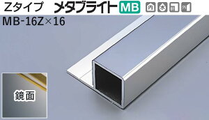 ���^�J���[���� [T] ���^�u���C�gMB ���؍� Z�^�C�v MB-16Z×16 ����(�~���[) �ϐ������@���10�� [�ƎҌ���]