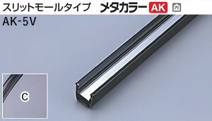 ���^�J���[���� [T] ���^�J���[AK ���؍� �X���b�g���[���^�C�v AK-5V ������ �ϐ������@���50�{ [�ƎҌ���]