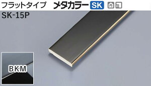 ���^�J���[���� [T] ���^�J���[SK ���؍� �t���b�g�^�C�v SK-15P BKM(�u���b�N�~���[) �ϐ������@���20�{ [�ƎҌ���]