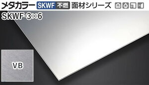 ^J[ [T] ^J[SKWF(sR) ʍރV[Y 3mm SKWF-3×6 VB(@Cu[V) ϐ@2 [ƎҌ]